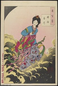 Chang-e Ascending To The Moon — Tsukioka Yoshitoshi