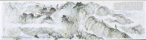 Mount Yuntai — Fu Baoshi