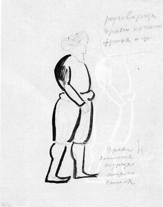 Chatterbox — Kazimir Malevich
