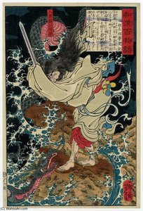 Gongsun Sheng — Tsukioka Yoshitoshi