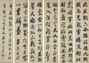 Yan Zhenqing's Poem In Running Script — Bao Shichen