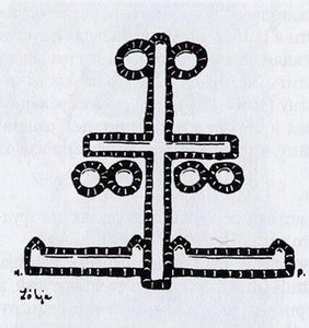 Symbolic Cross On The Outer Wall In Lohia — Nicholas Roerich
