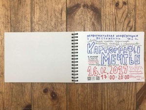 Untitled — Alevtina Kakhidze