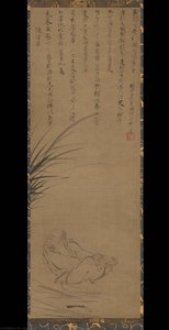 Inscription On The Anonymous Painting Of Chen Puxie — Ikkyū Sōjun