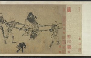 Zhongshan Going On Excursion — Gong Kai