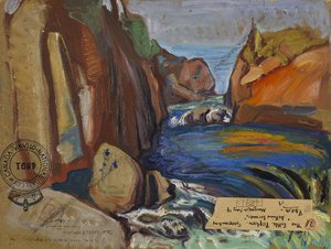Rocks And Water — Arthur Lismer