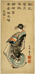 Girl In Kimono — Katsushika Taito Ii, Ukiyo-e