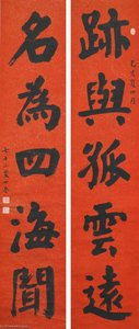 Calligraphy Couplet In Regular Script — Hua Shikui, Traditional Chinese Art
