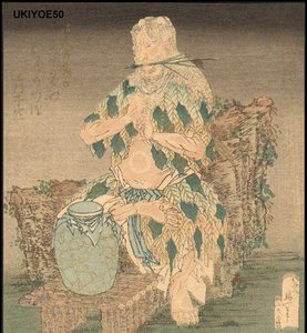 Sage — Katsushika Hokusai