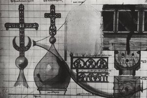 Crosses. Lattice. Details. — Vasily Dmitrievich Polenov