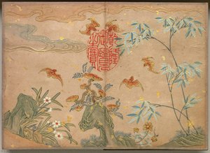 Desk Album: Flower And Bird Paintings (bats, Rocks, Flowers Oval Calligraphy) — Zhang Ruo'ai, Traditional Chinese Painting