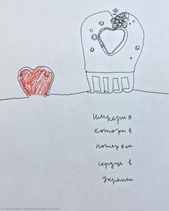 Untitled — Alevtina Kakhidze
