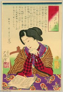 I Want To Travel Abroad — Tsukioka Yoshitoshi, Other