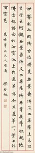 SUTRA IN XINGSHU