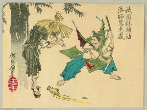 Oil Priest — Tsukioka Yoshitoshi