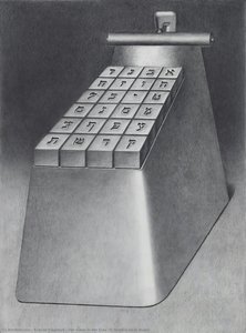 Der Mann In Der Frau (el Hombre En La Mujer) — Konrad Klapheck