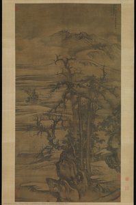 Landscape After A Poem By Wang Wei — Tang Yun