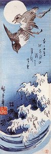 Wave And Swallow — Ando Hiroshige