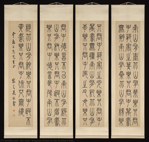 Nutgrass Grows On The Southern Hills — Wu Xizai
