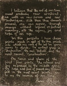 Title Page, From The Portfolio No. 1 — Boris Margo