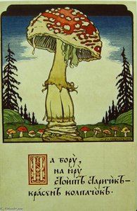 Mushroom — Ivan Yakovlevich Bilibin