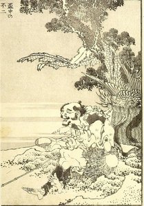 Fuji In A Winecup — Katsushika Hokusai, Ukiyo-e