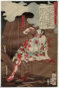 Banzuin Chôbei — Tsukioka Yoshitoshi, Ukiyo-e