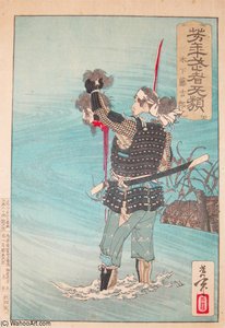 Kinoshita Tokichiro — Tsukioka Yoshitoshi