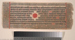 Leaf From A Kalpa Sutra (jain Book Of Rituals) — Bhadrabāhu