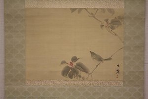 Bird On A Branch — Shiokawa Bunrin