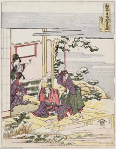 Yamashina — Katsushika Hokusai, Japanese Landscape Painting