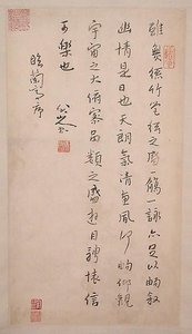 清 朱耷 (八大山人) 倣王羲之 蘭亭序 軸 After Wang Xizhi's (303 361 ) Preface To The Orchid Pavilion Gathering — Bada Shanren