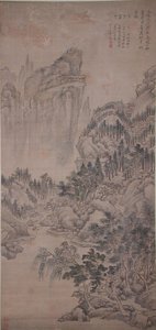 Landscape — Yun Shouping, Other