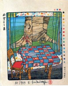 Island Of Lost Desire — Friedensreich Hundertwasser