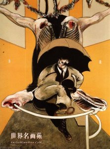 Second Version Of 'painting, 1946', 1971 — Francis Bacon, Expressionism
