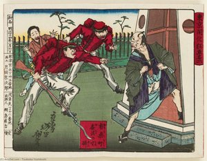 Yûrakuchô — Tsukioka Yoshitoshi