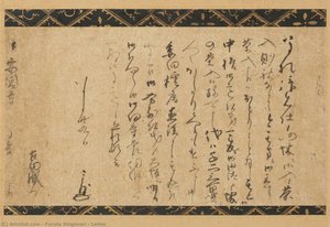 Letter — Furuta Shigenari