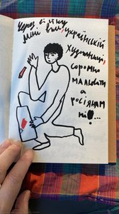 Untitled — Alevtina Kakhidze