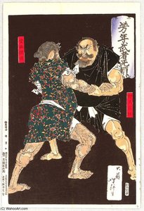 First Sumo Match — Tsukioka Yoshitoshi