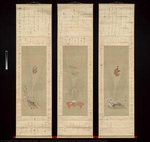 Shellfish and Apparitions of the Yoshiwara Pleasure Quarter