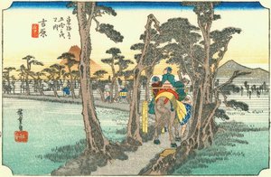 14th Station, Yoshiwara — Ando Hiroshige