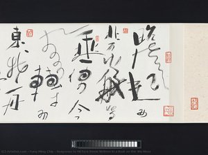 Response To Mi Fu's Poem Written In A Boat On The Wu River — Fung Ming Chip