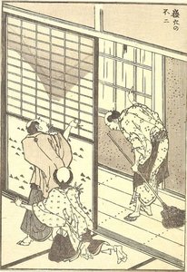 Fuji Through A Knothole — Katsushika Hokusai
