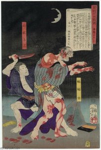 Kômori Yasu — Tsukioka Yoshitoshi