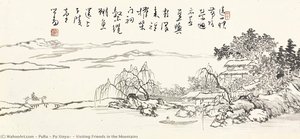 Visiting Friends In The Mountains — Puru ( Pu Xinyu)