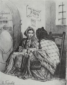 In The Pawnshop — Vasily Grigoryevich Perov