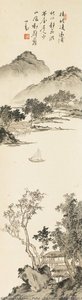 Boats On An Autumn River — Puru ( Pu Xinyu)