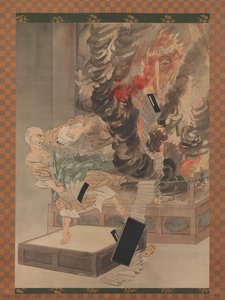 The Fury of Monk Raigō