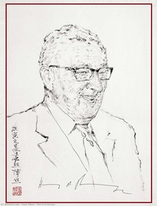 Henry Kissinger — Yuan Xikun