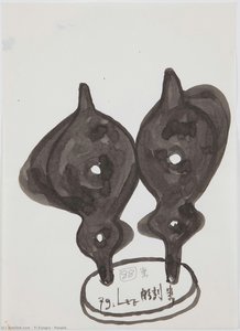 People — Yi Eungro